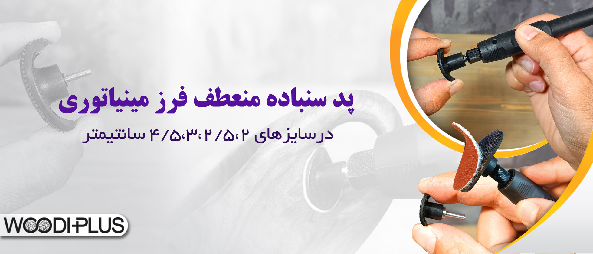 1 بنر فروشگاه