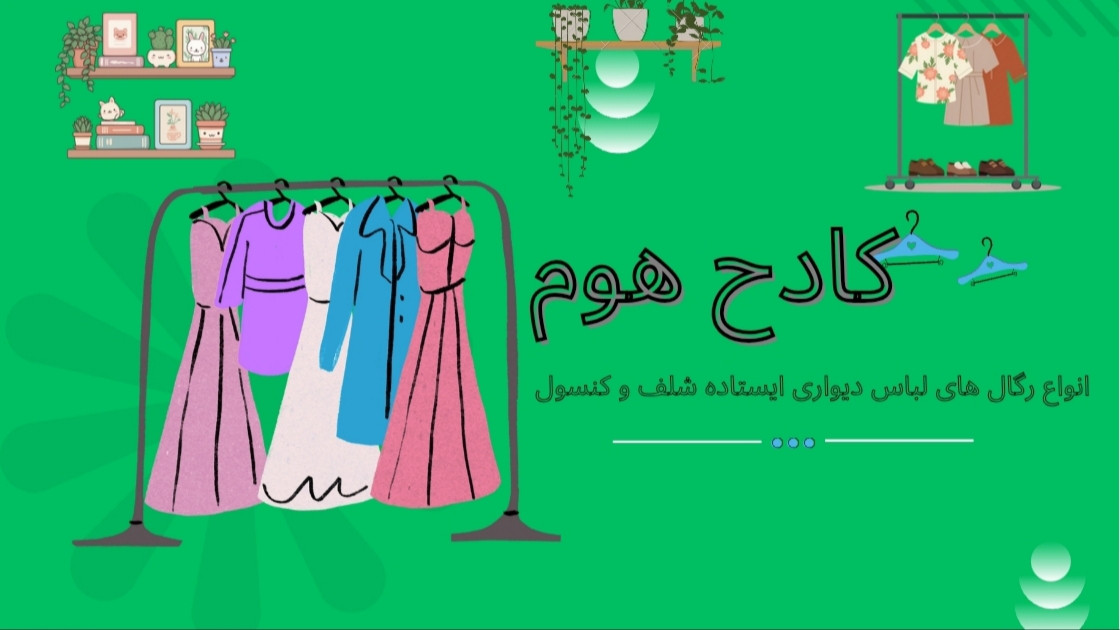 بنر