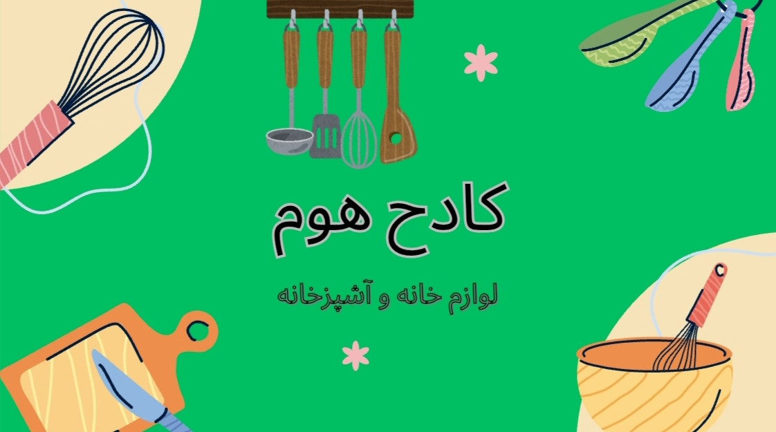 بنر