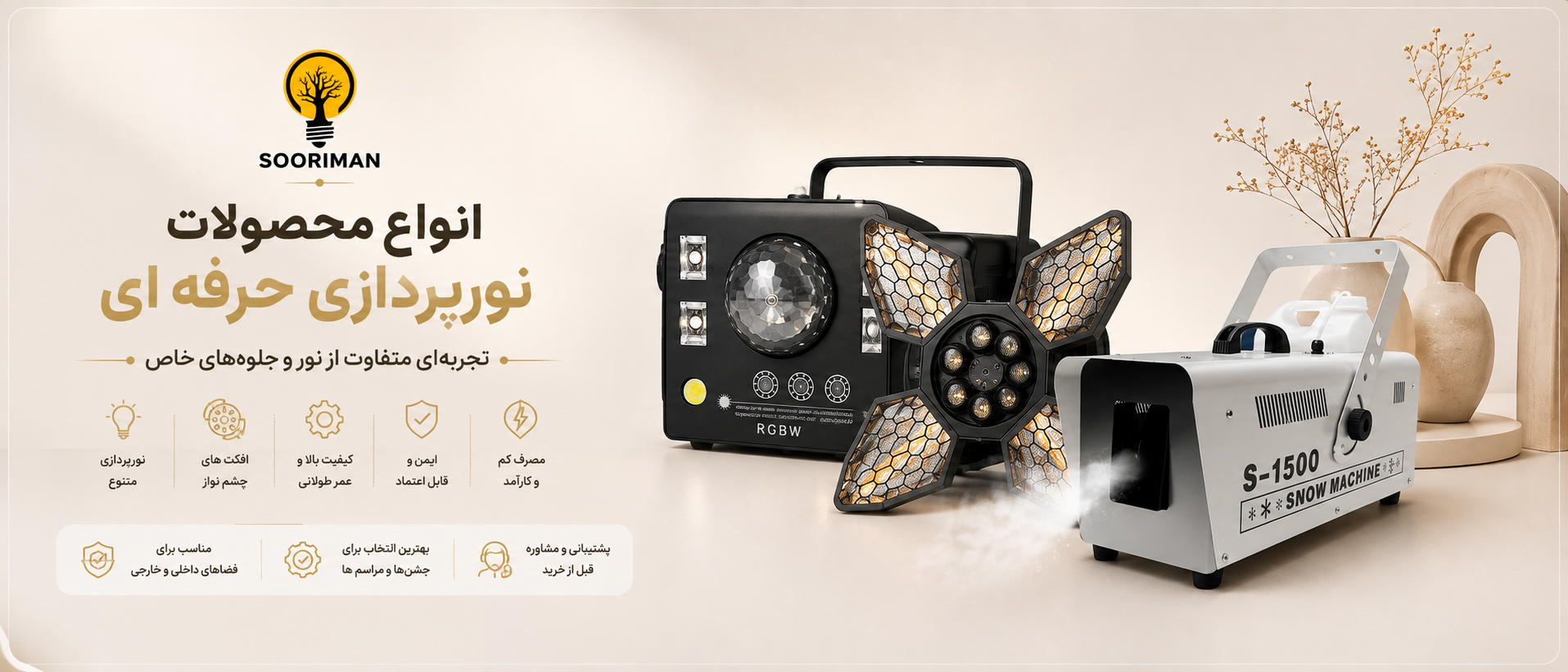 3 بنر فروشگاه