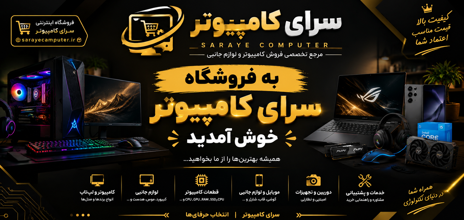 1 بنر فروشگاه
