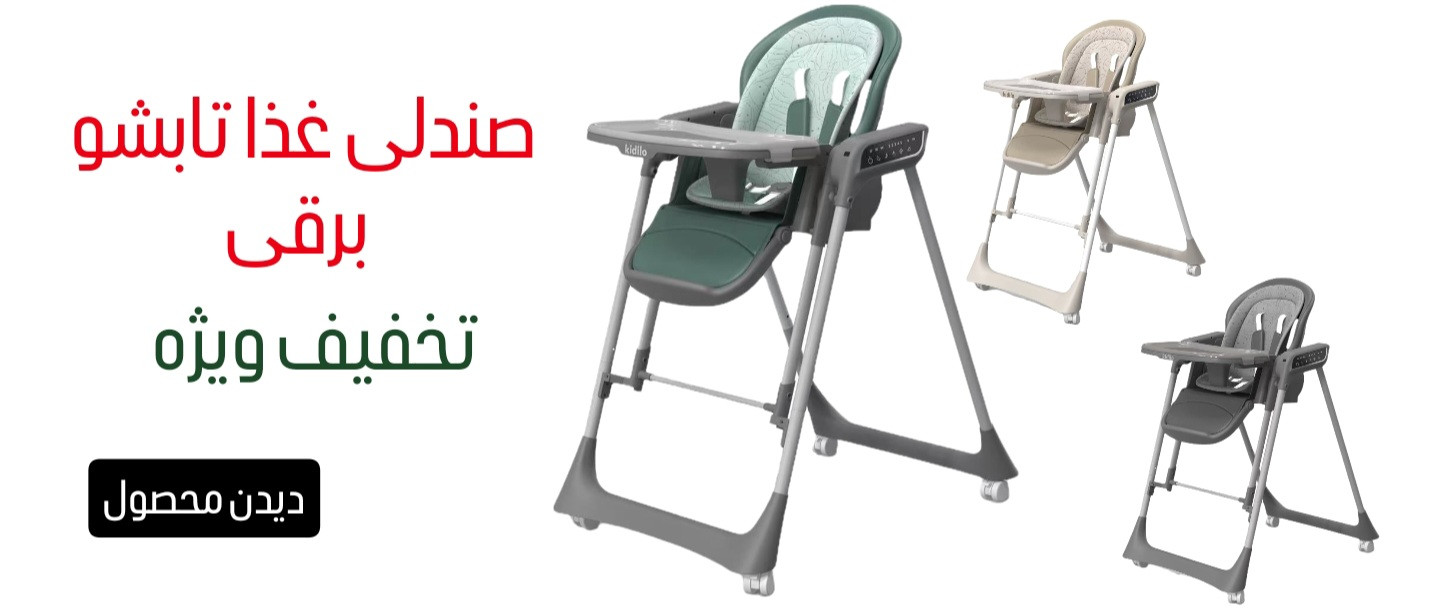 2 بنر فروشگاه