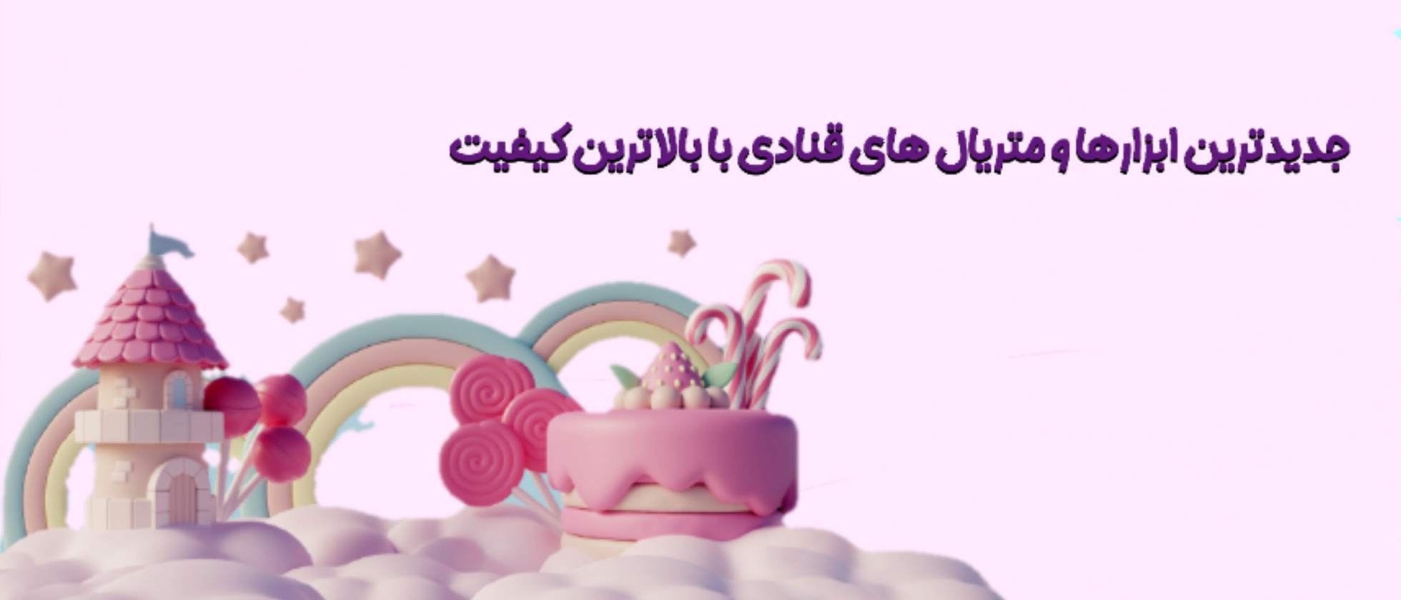 2 بنر فروشگاه
