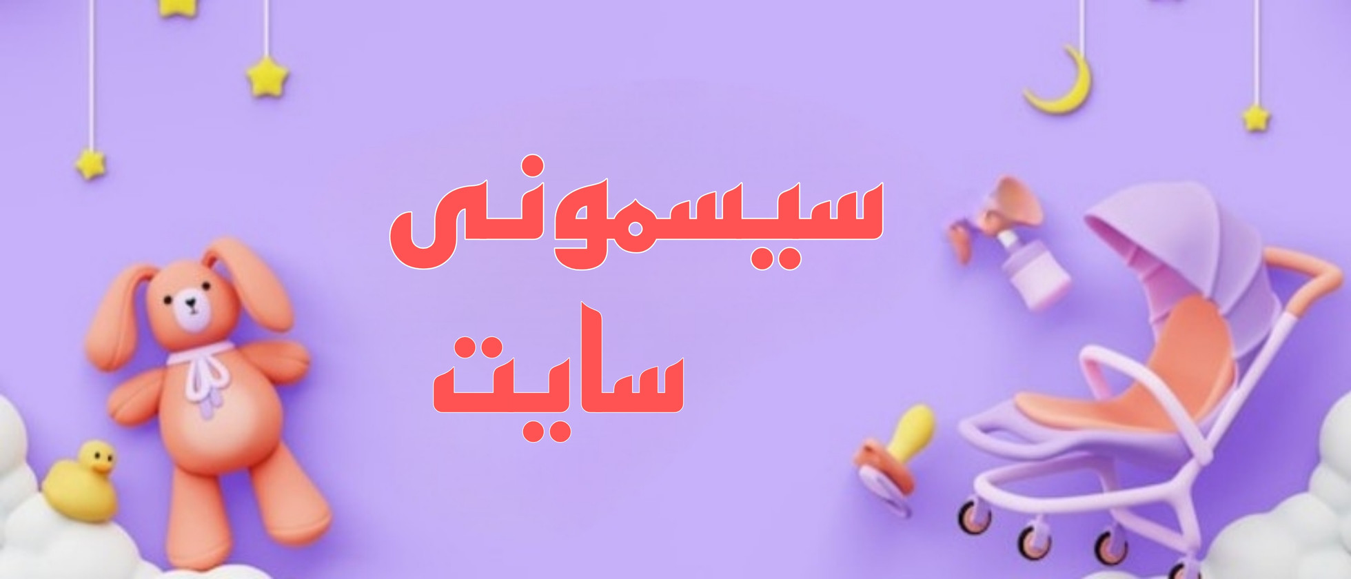 1 بنر فروشگاه