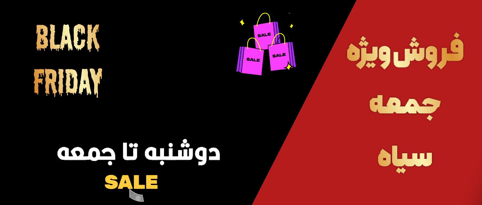 1 بنر فروشگاه