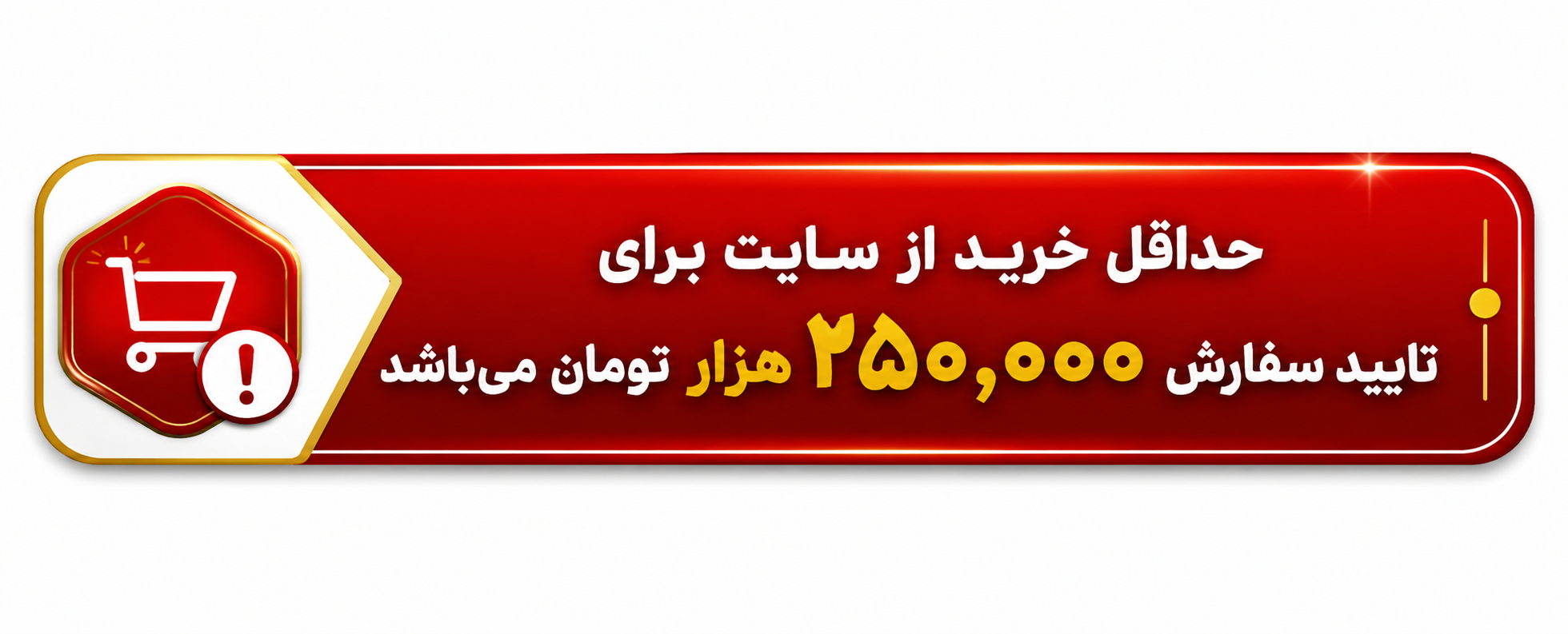1 بنر فروشگاه