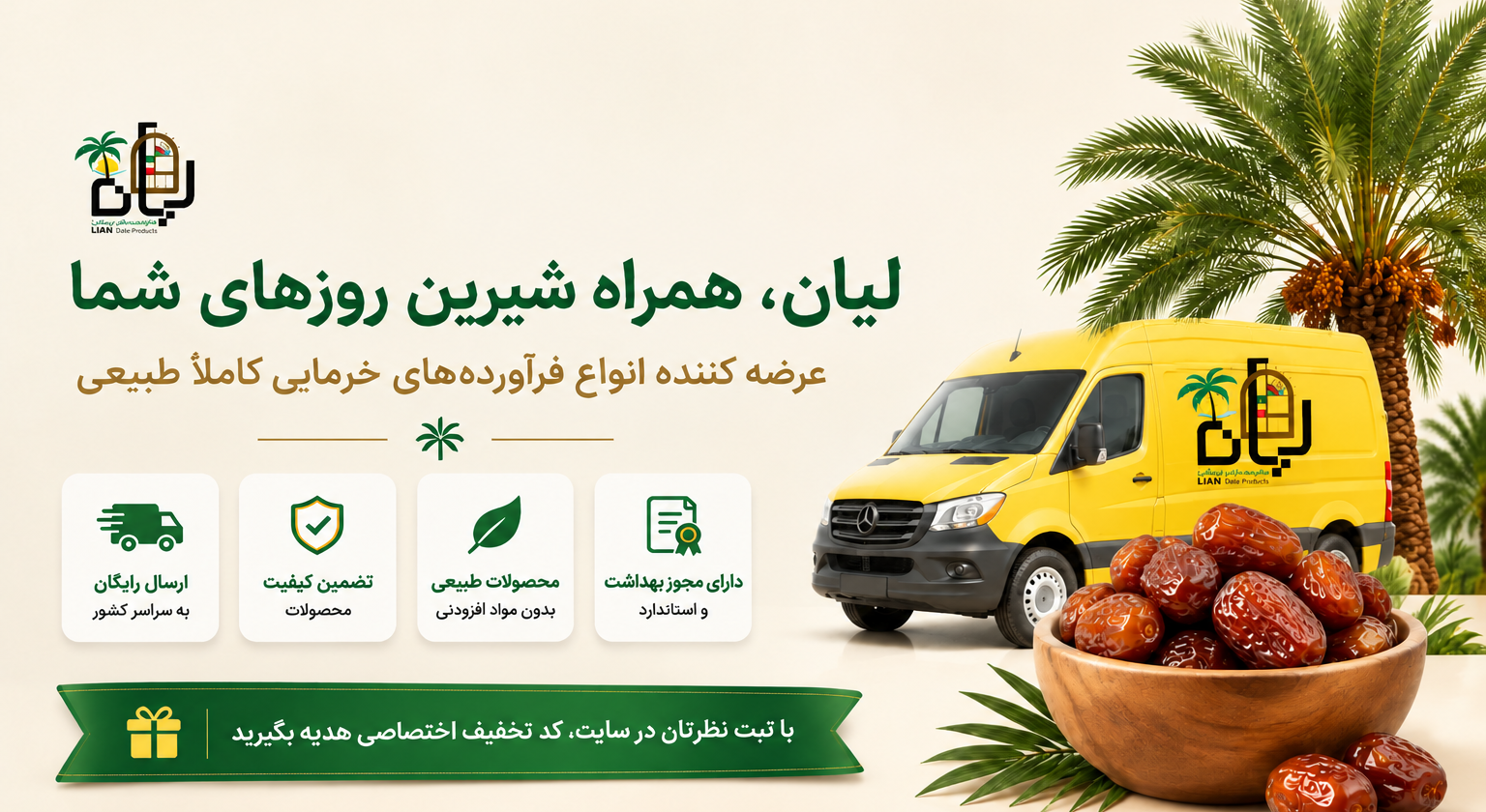 5 بنر فروشگاه