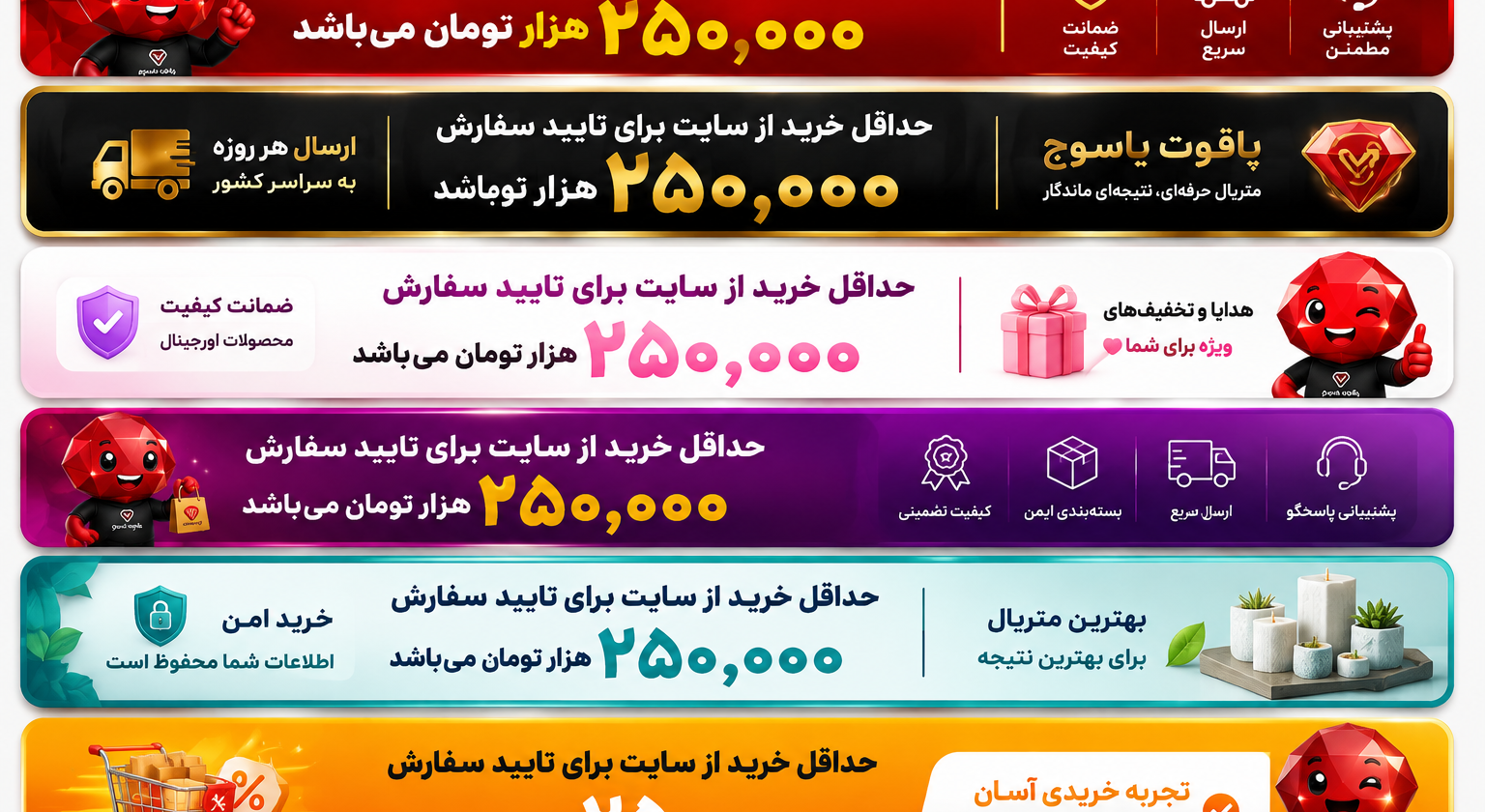 3 بنر فروشگاه