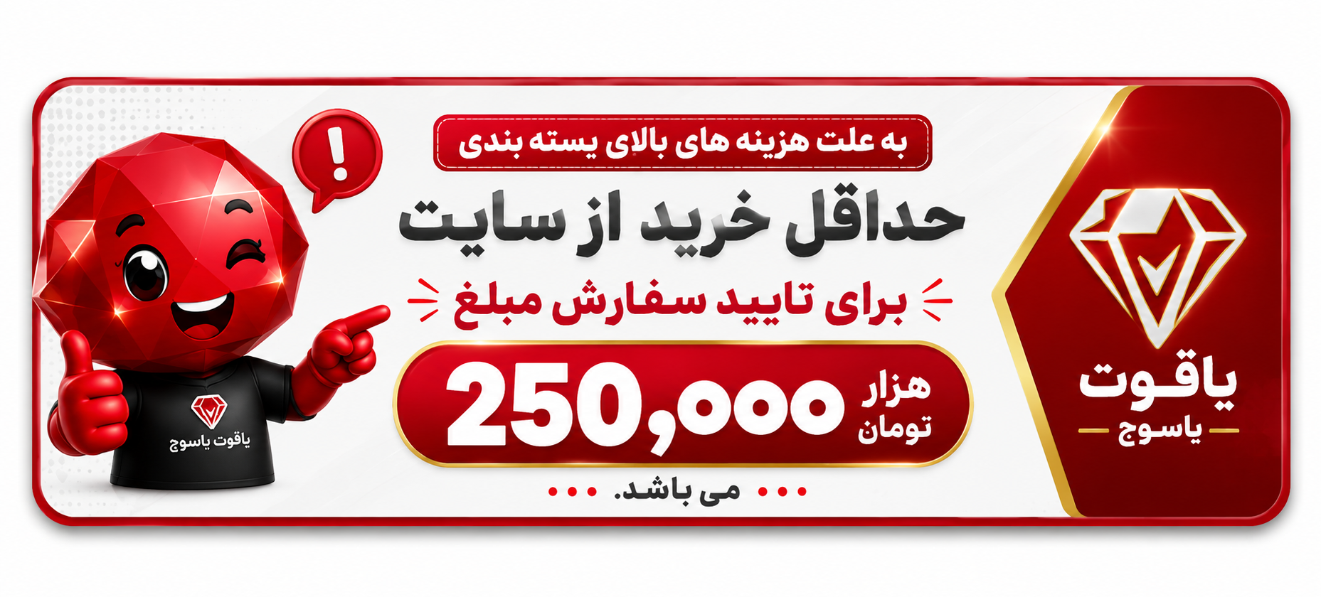 2 بنر فروشگاه