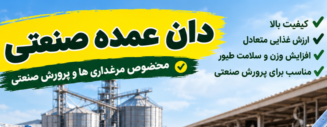 بنر