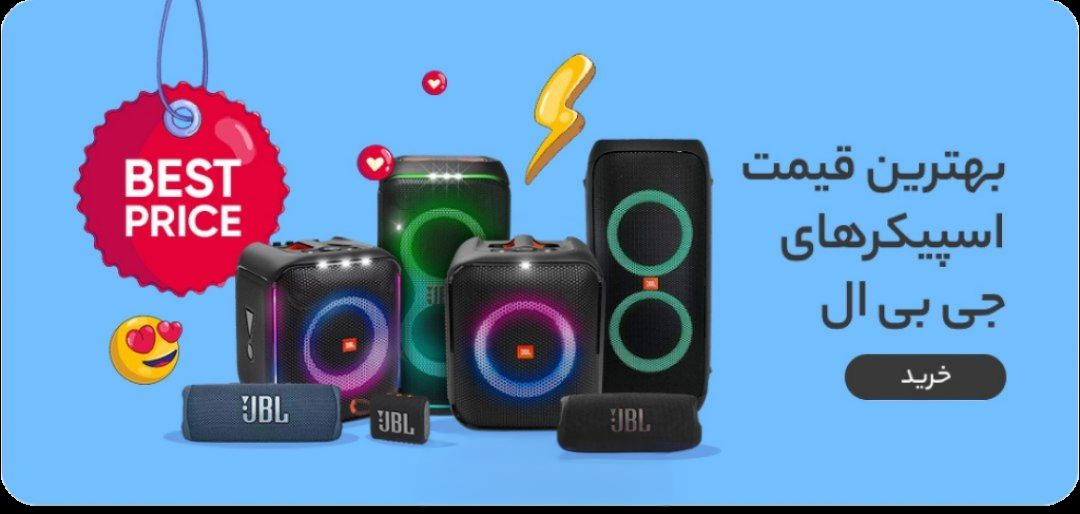 4 بنر فروشگاه