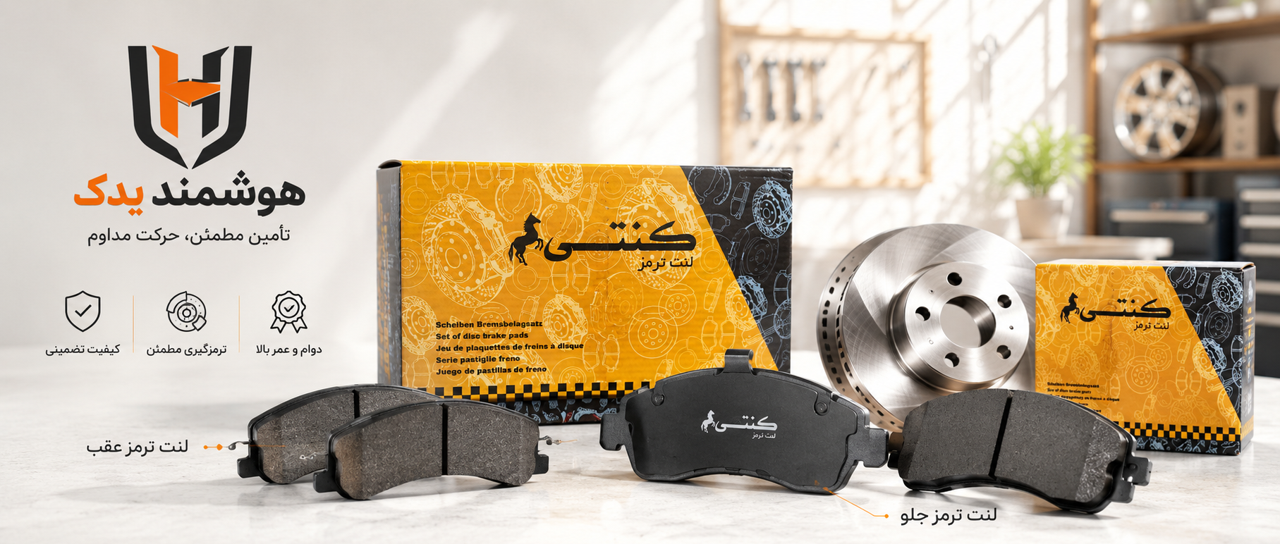 3 بنر فروشگاه