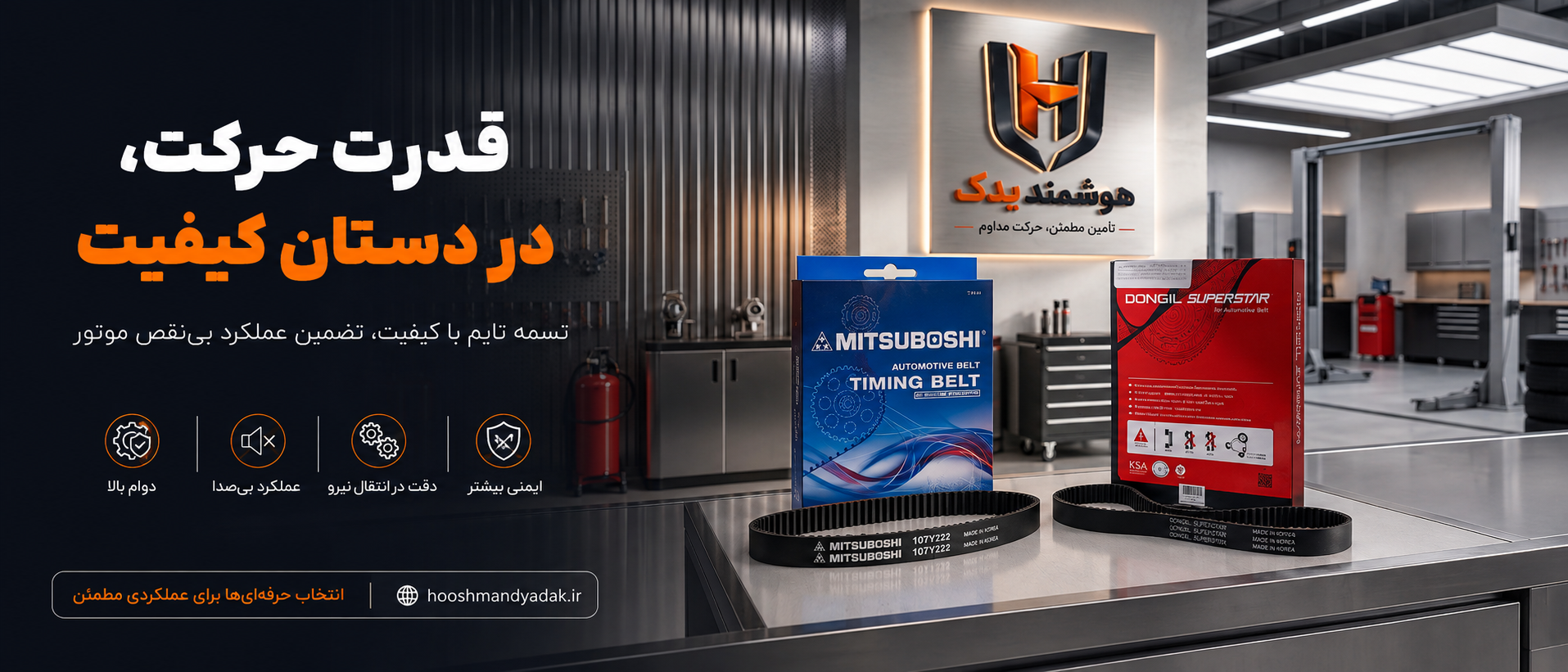 4 بنر فروشگاه