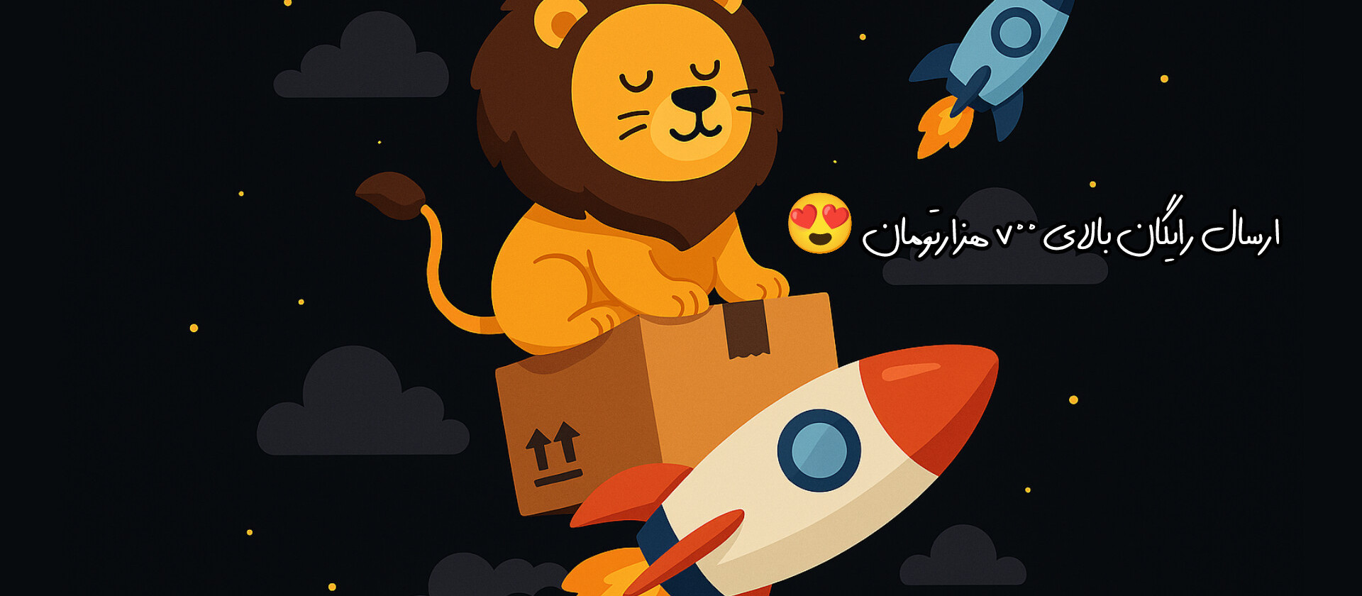 1 بنر فروشگاه