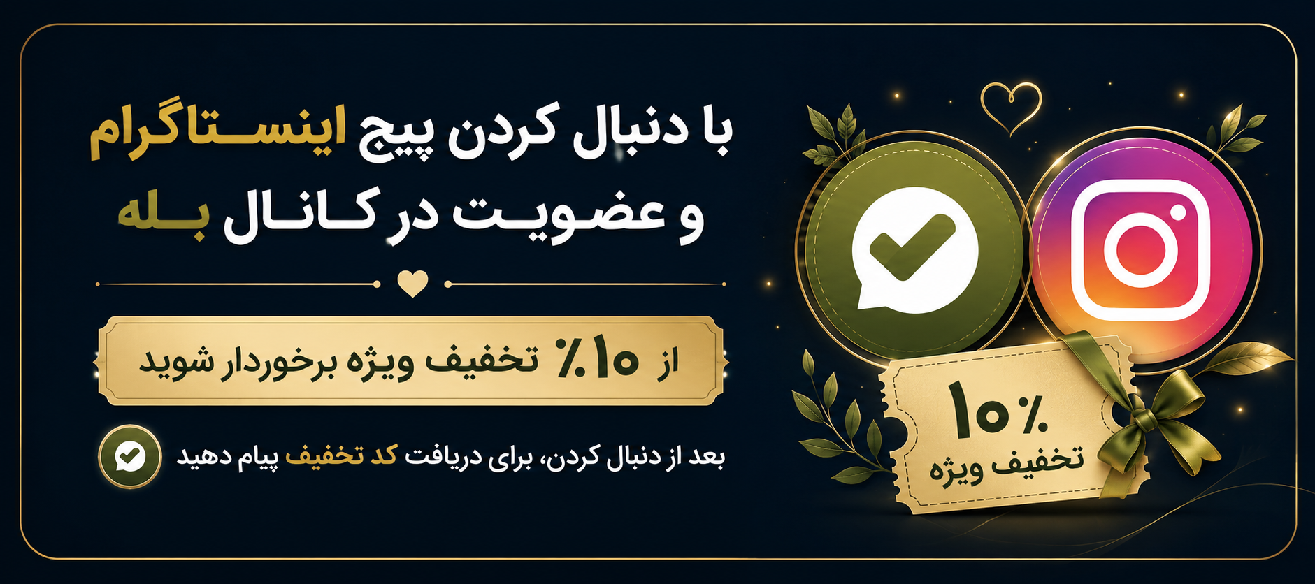 5 بنر فروشگاه