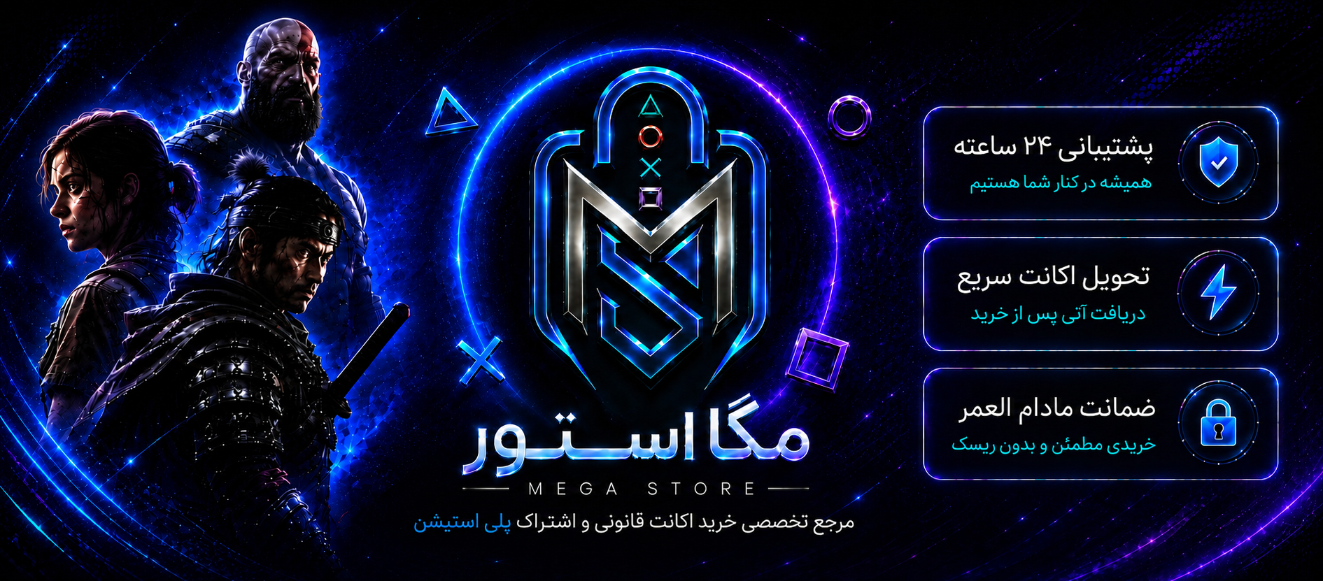 1 بنر فروشگاه