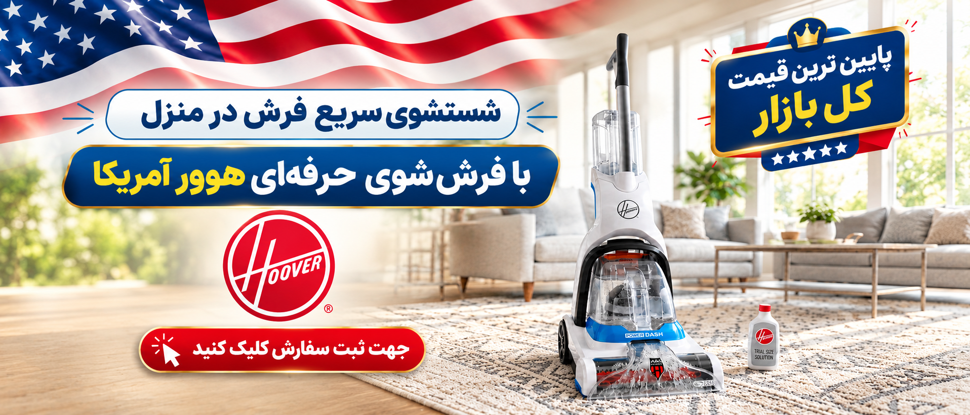 2 بنر فروشگاه
