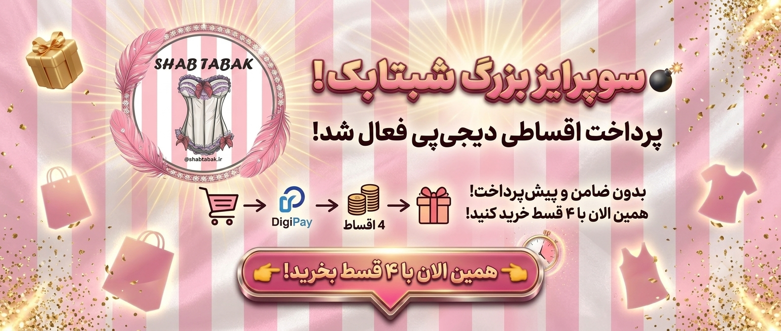 بنر