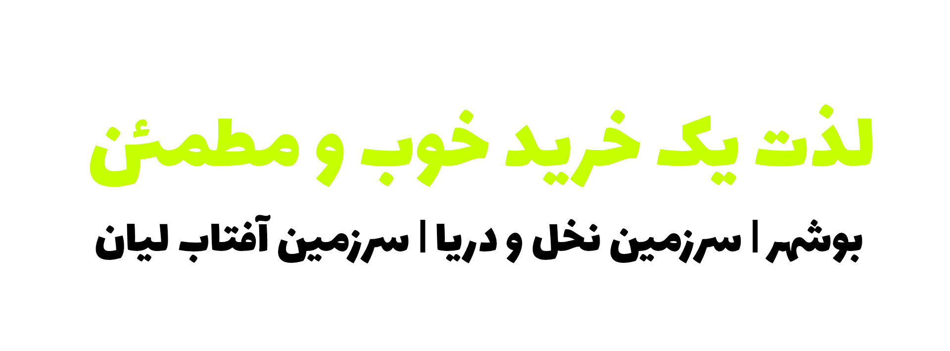 1 بنر فروشگاه