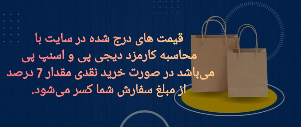 1 بنر فروشگاه
