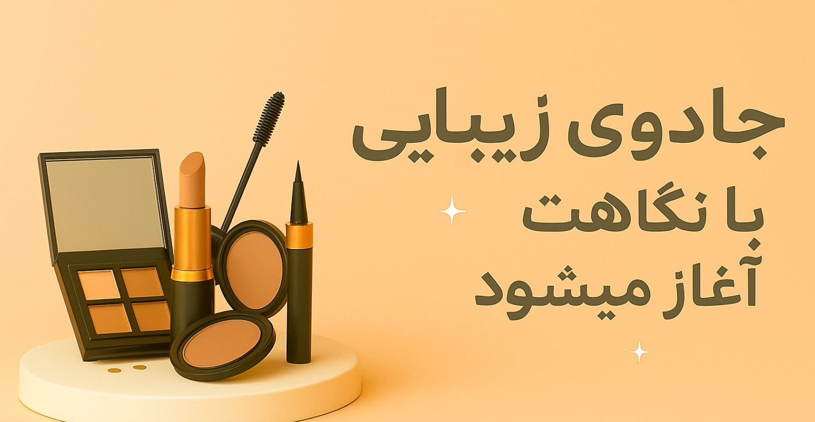 2 بنر فروشگاه