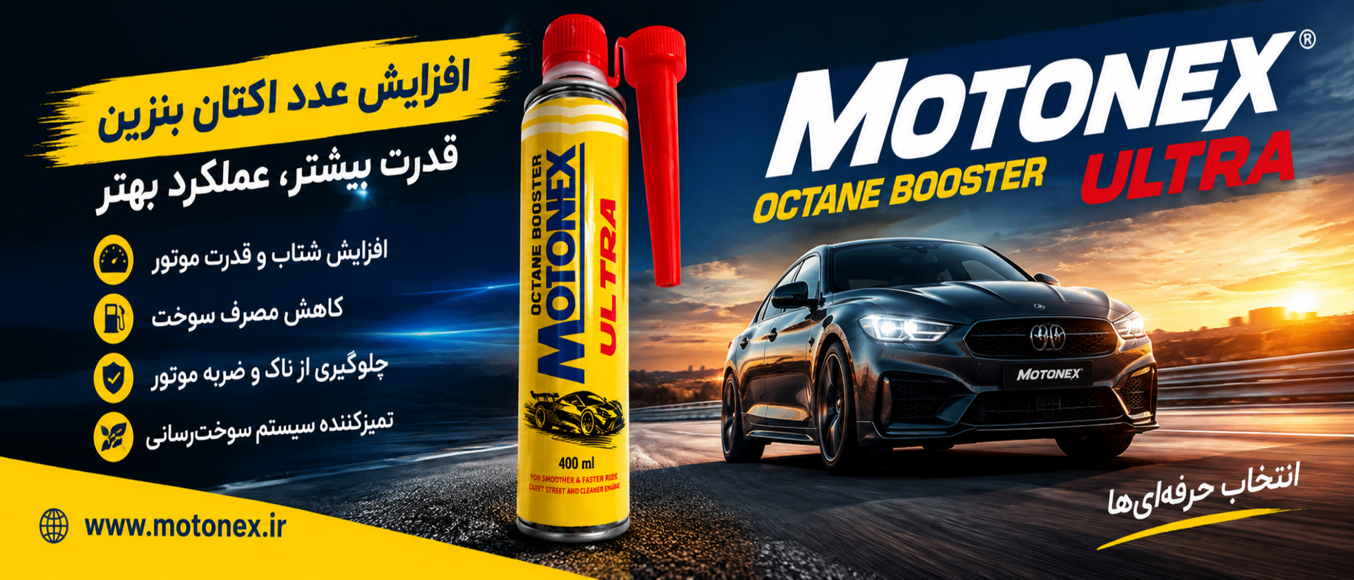 2 بنر فروشگاه