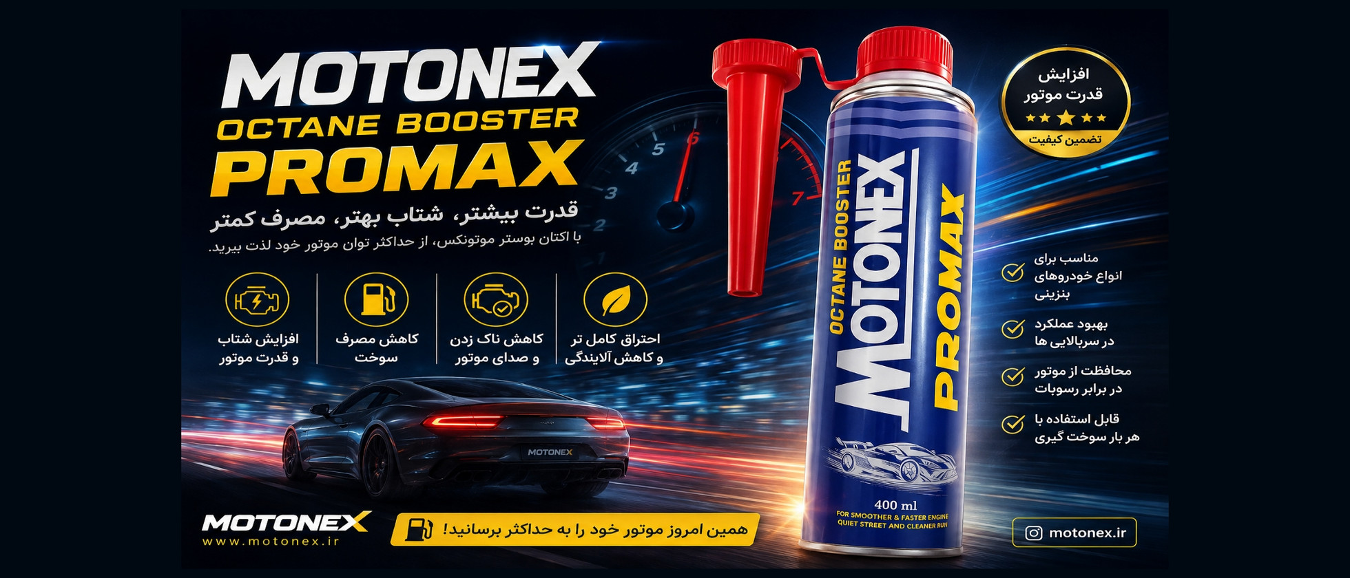 1 بنر فروشگاه