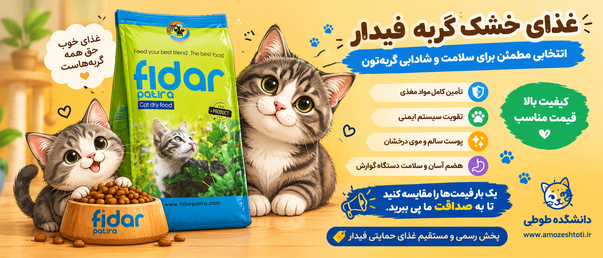 2 بنر فروشگاه