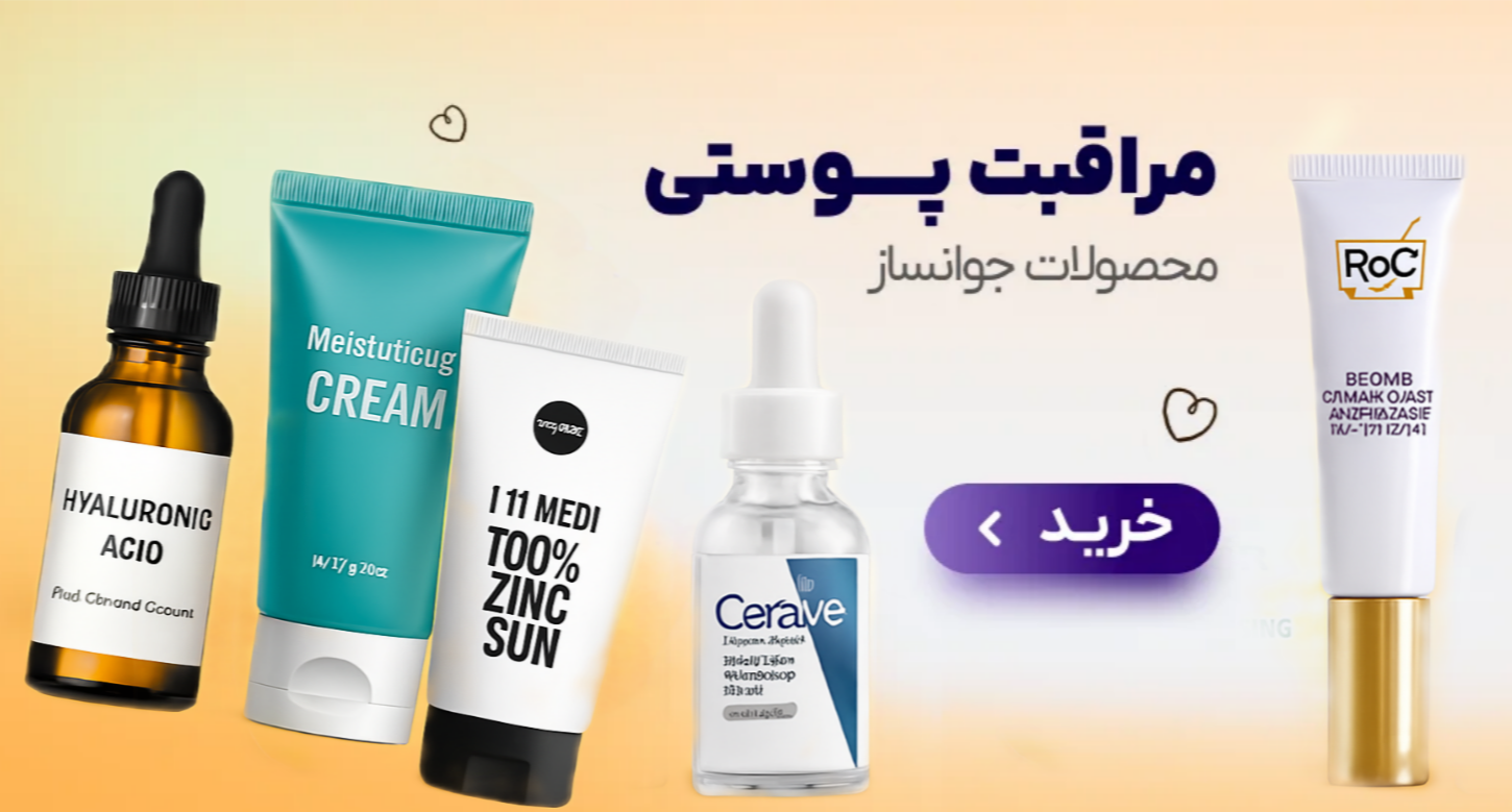 5 بنر فروشگاه