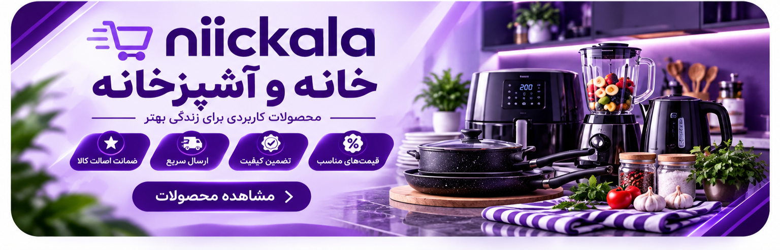 2 بنر فروشگاه
