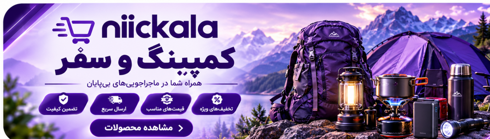 3 بنر فروشگاه