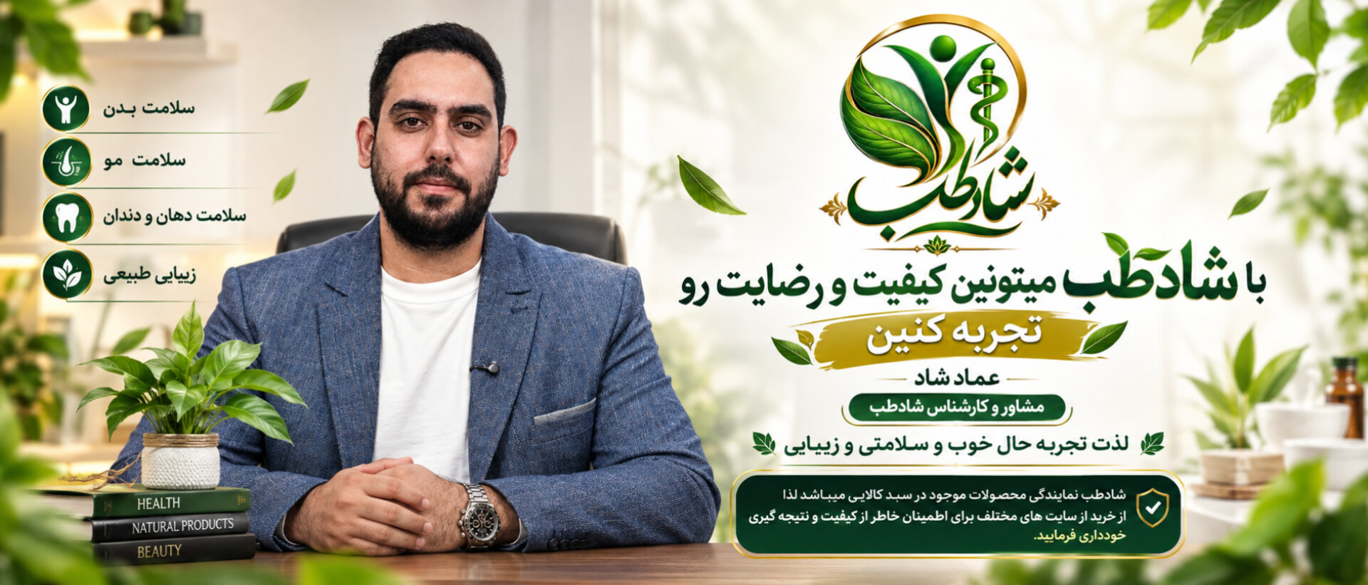 1 بنر فروشگاه