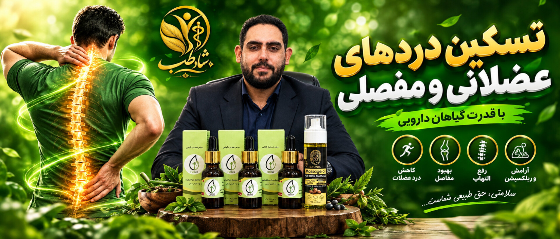 2 بنر فروشگاه