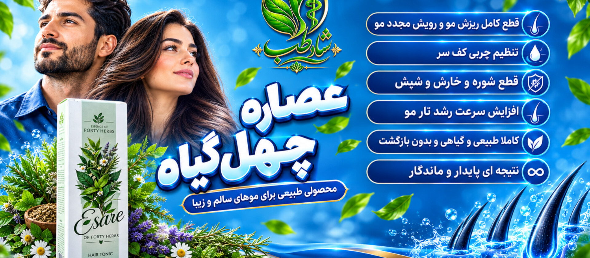 4 بنر فروشگاه
