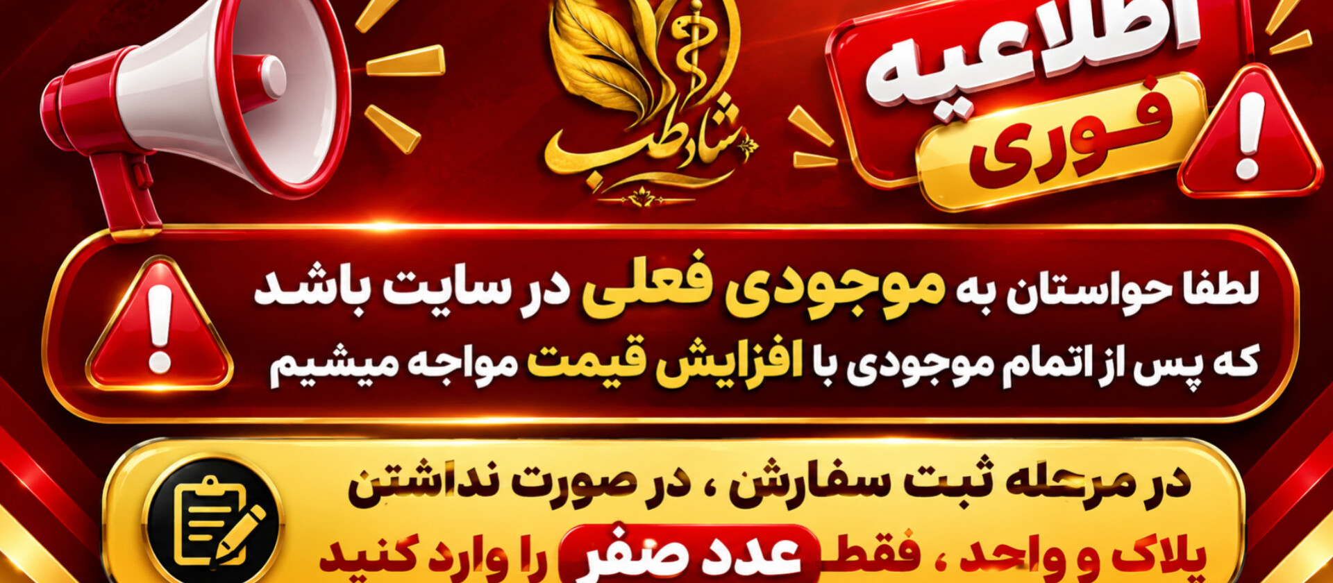 5 بنر فروشگاه