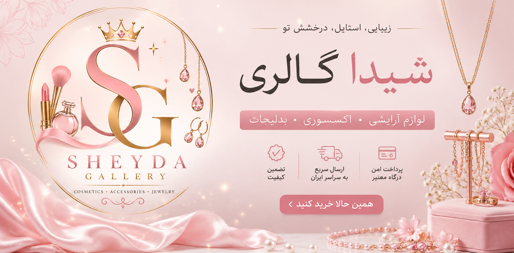 1 بنر فروشگاه