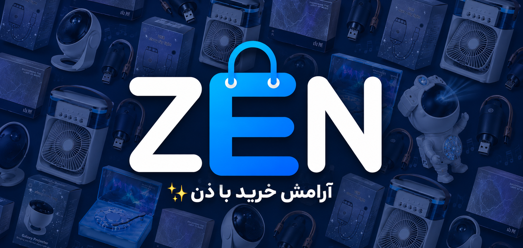 1 بنر فروشگاه