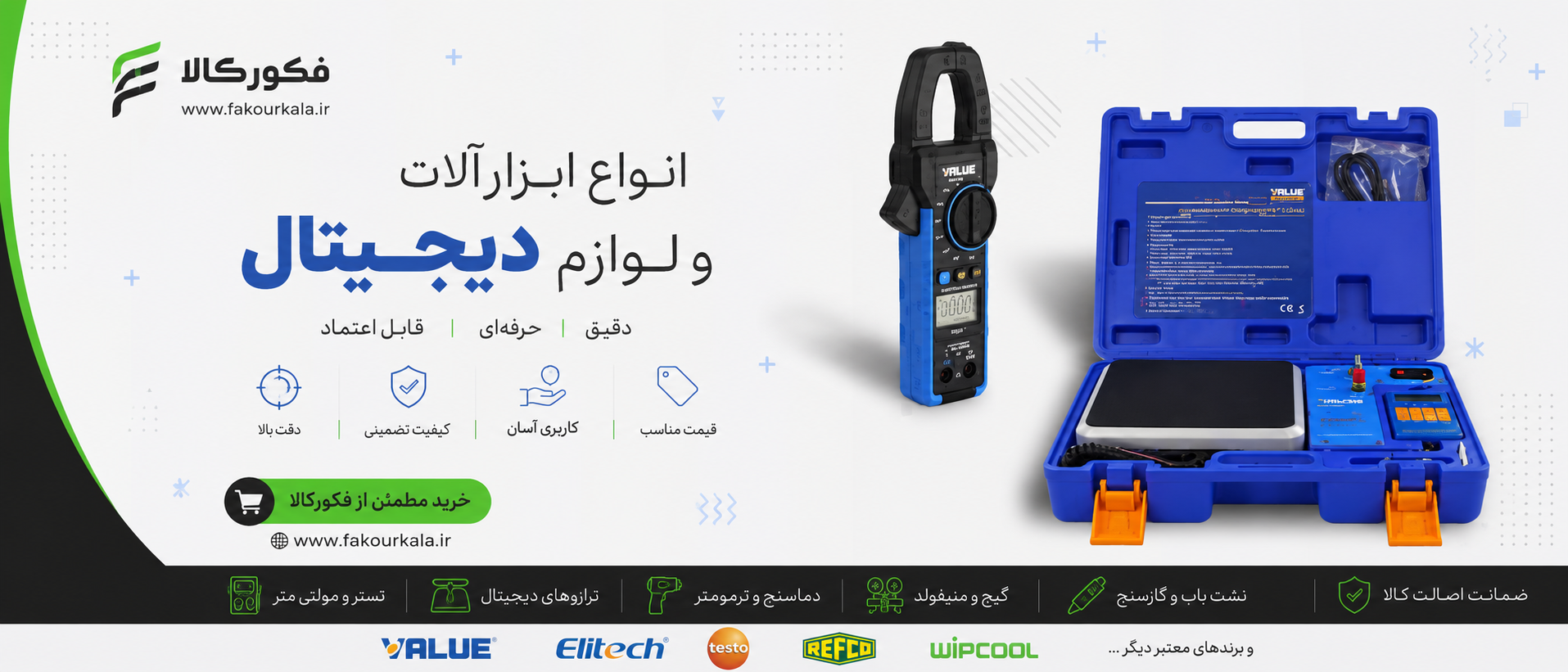 1 بنر فروشگاه