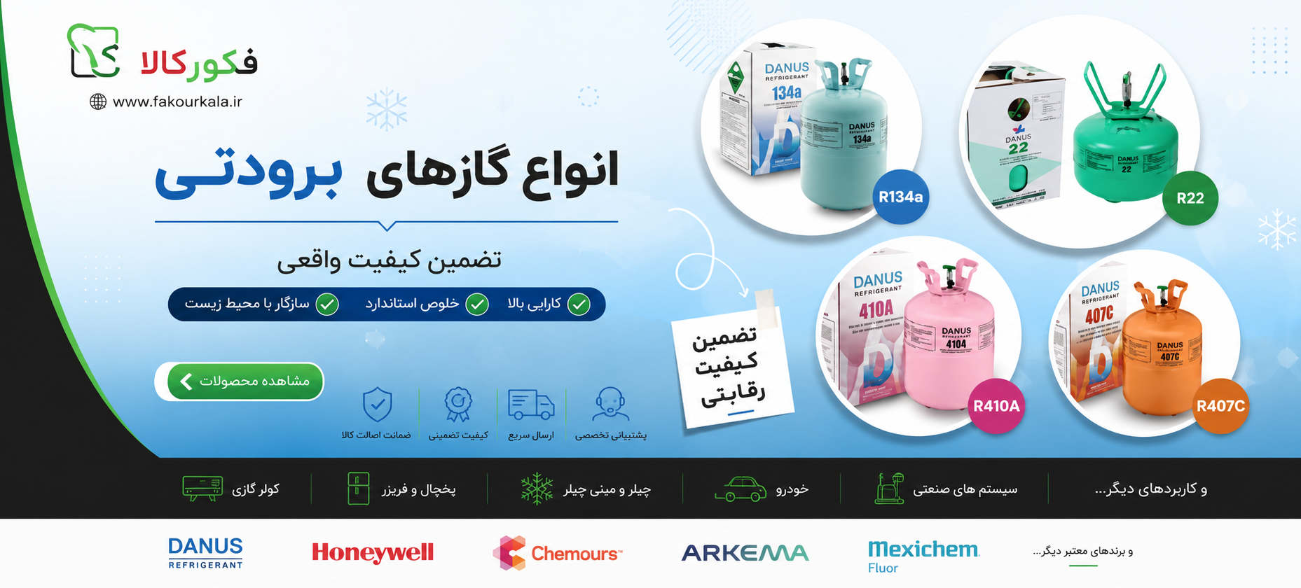 3 بنر فروشگاه