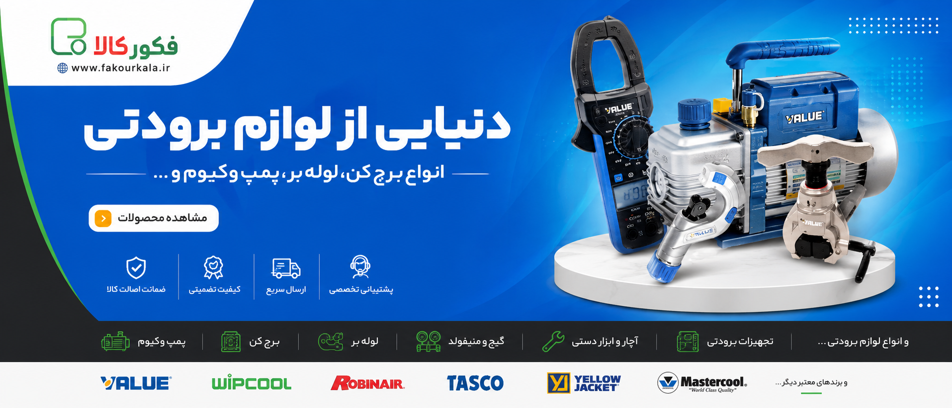 4 بنر فروشگاه
