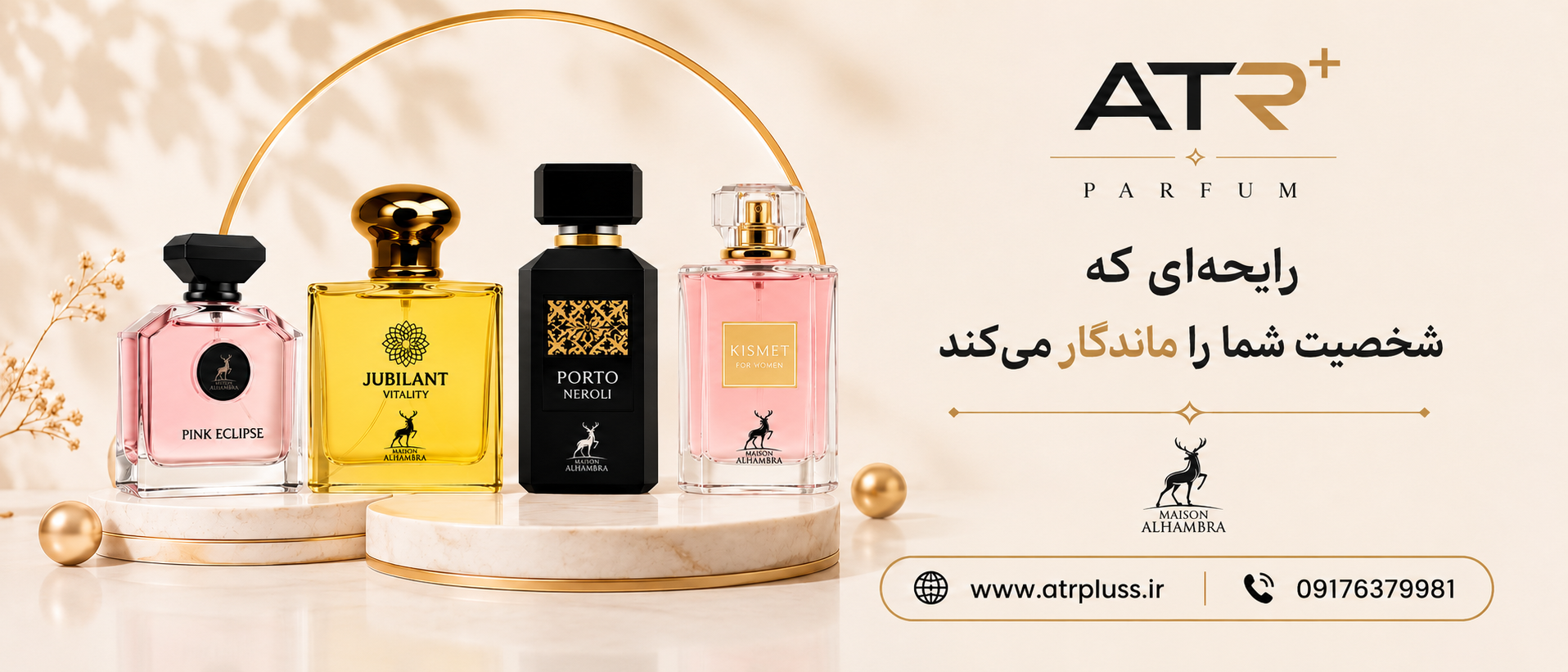 2 بنر فروشگاه