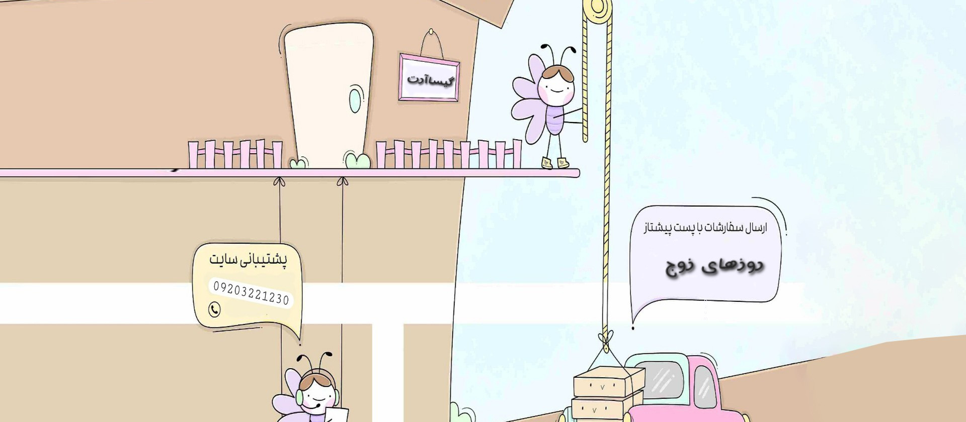 1 بنر فروشگاه