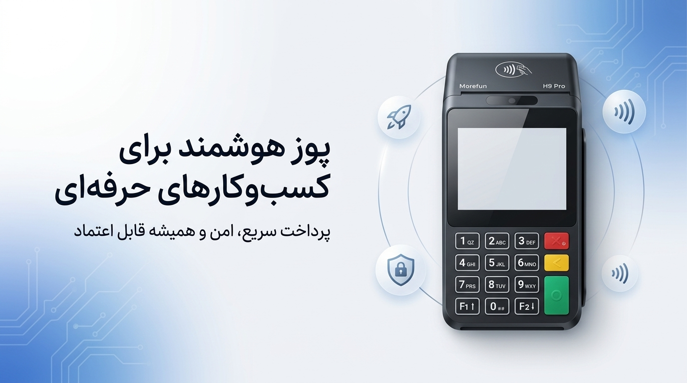 1 بنر فروشگاه