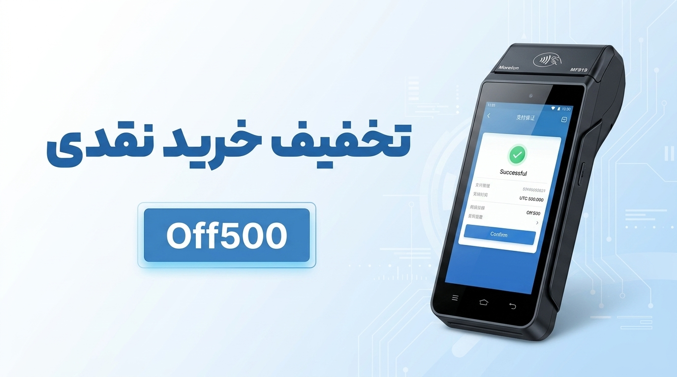2 بنر فروشگاه