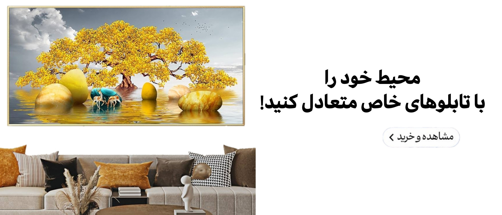 5 بنر فروشگاه