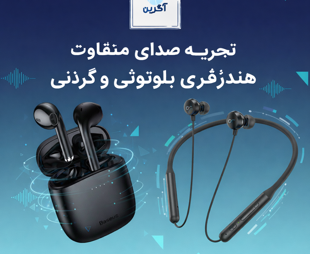 1 بنر فروشگاه