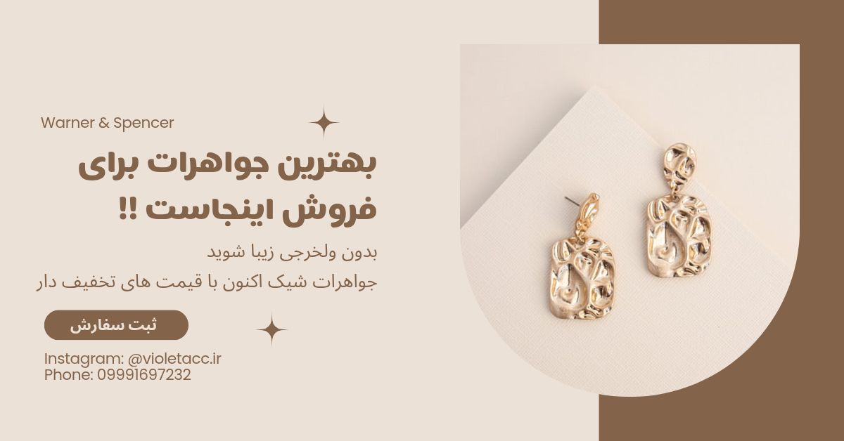 2 بنر فروشگاه