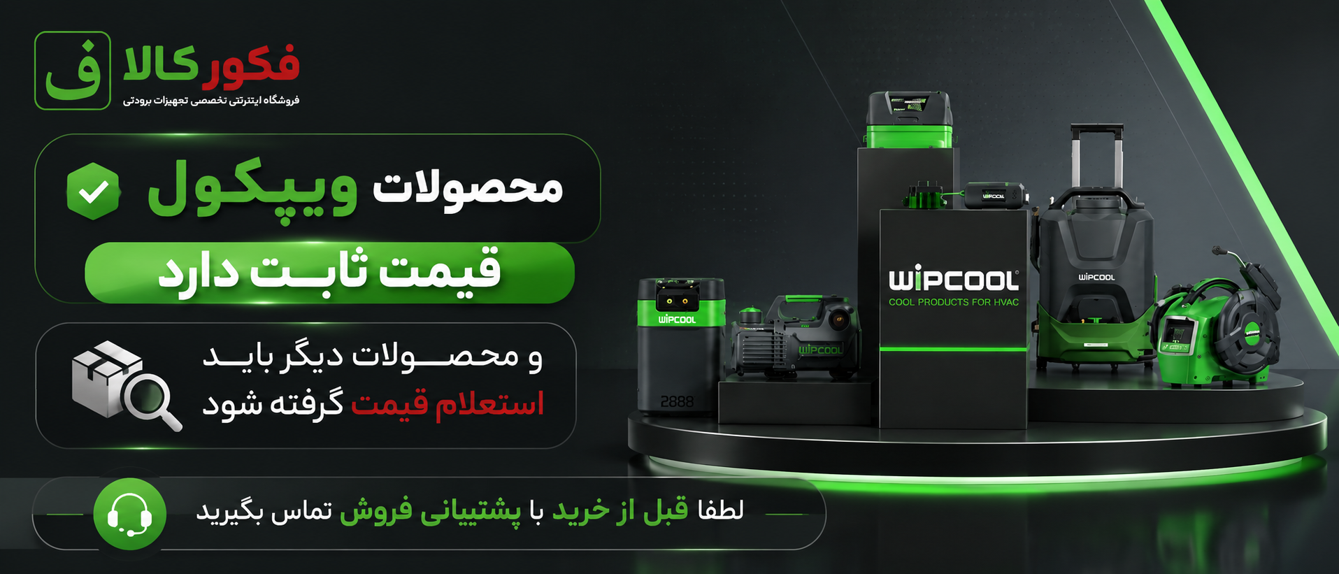 5 بنر فروشگاه