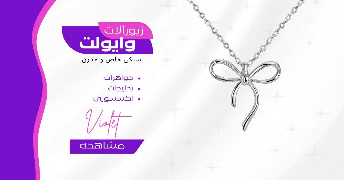 1 بنر فروشگاه