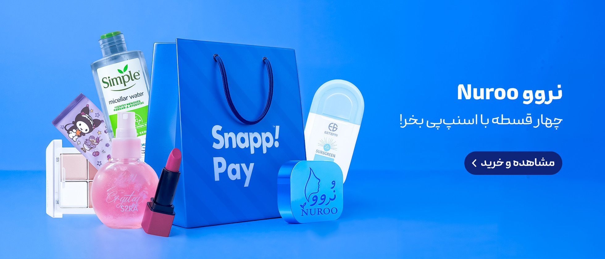 4 بنر فروشگاه